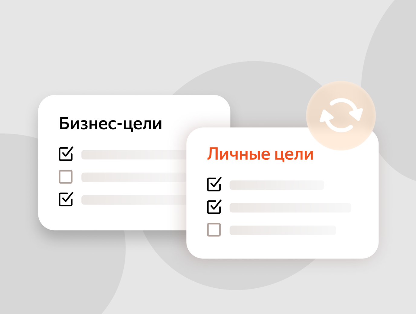 Индивидуальный план развития: как помочь сотрудникам реализовать свой  потенциал