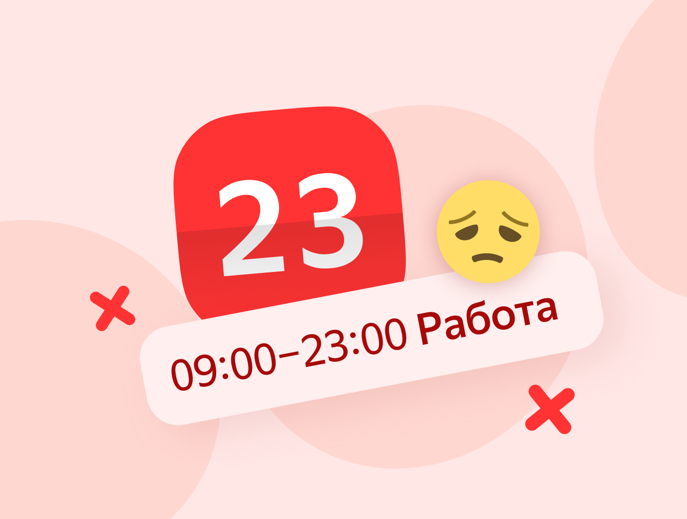 Чем вредна токсичная продуктивность и как её избежать: 4 совета для  трудоголиков