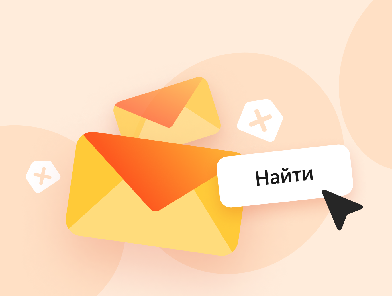 Почему письма попадают в спам и что делать? | DashaMail
