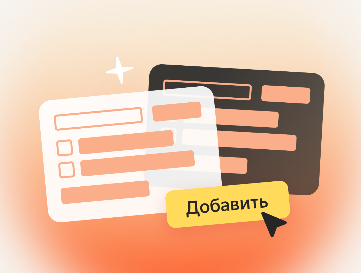 Яндекс почта черный список пример
