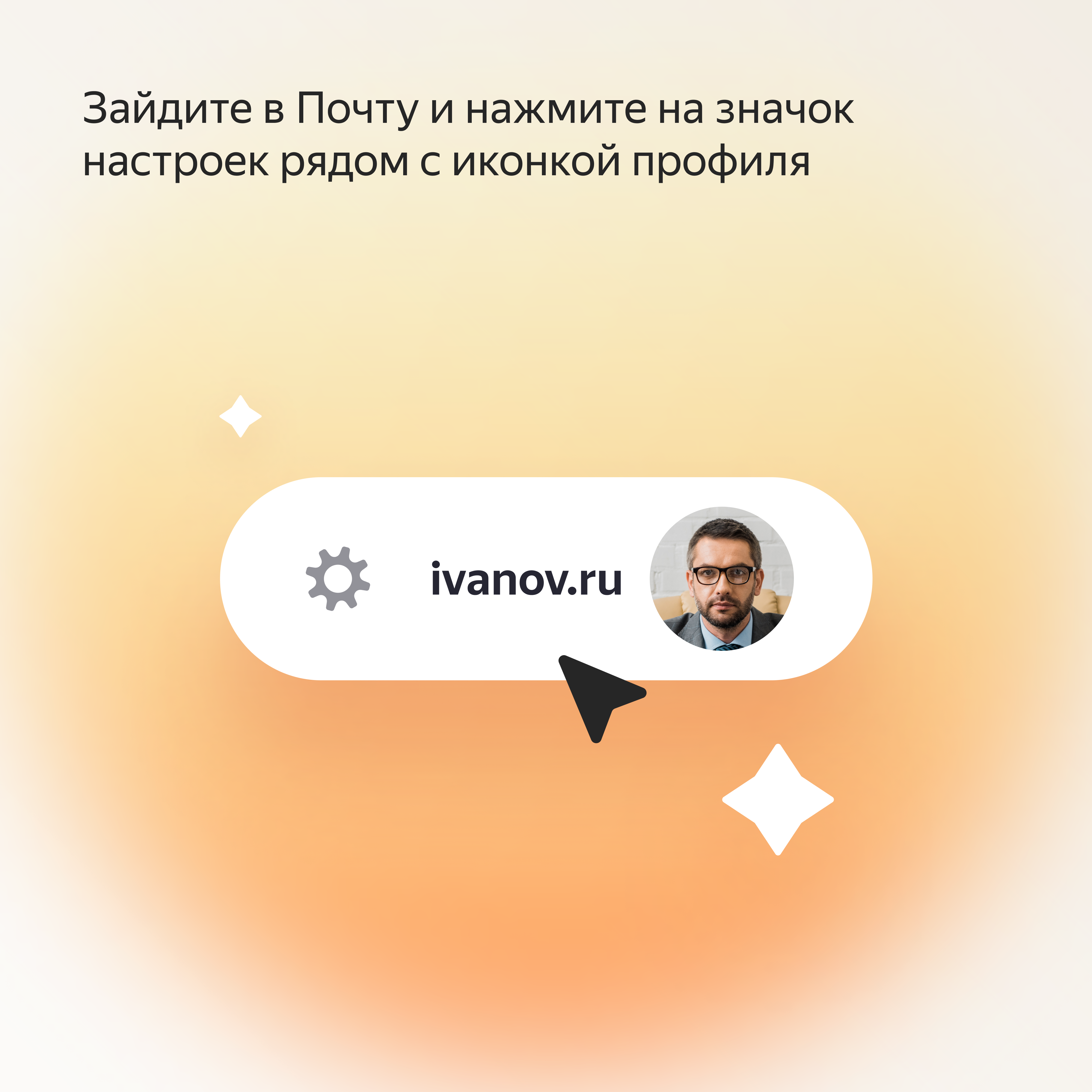 Я что-то нажала, и всё исчезло»: как вернуть удалённые письма в Яндекс Почте