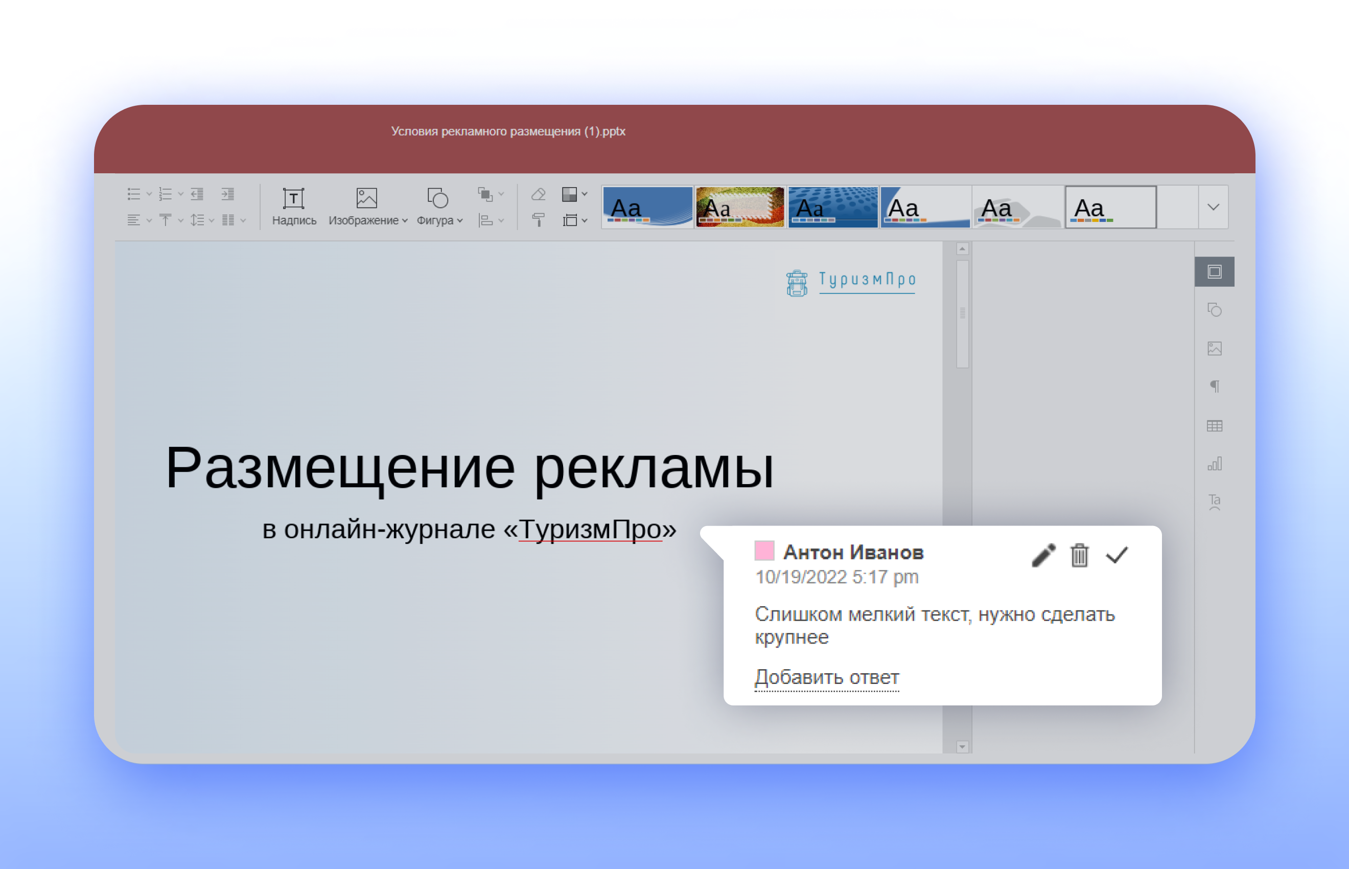 Как за 3 шага создать презентацию в Яндекс Документах. Понадобится всего 30  минут