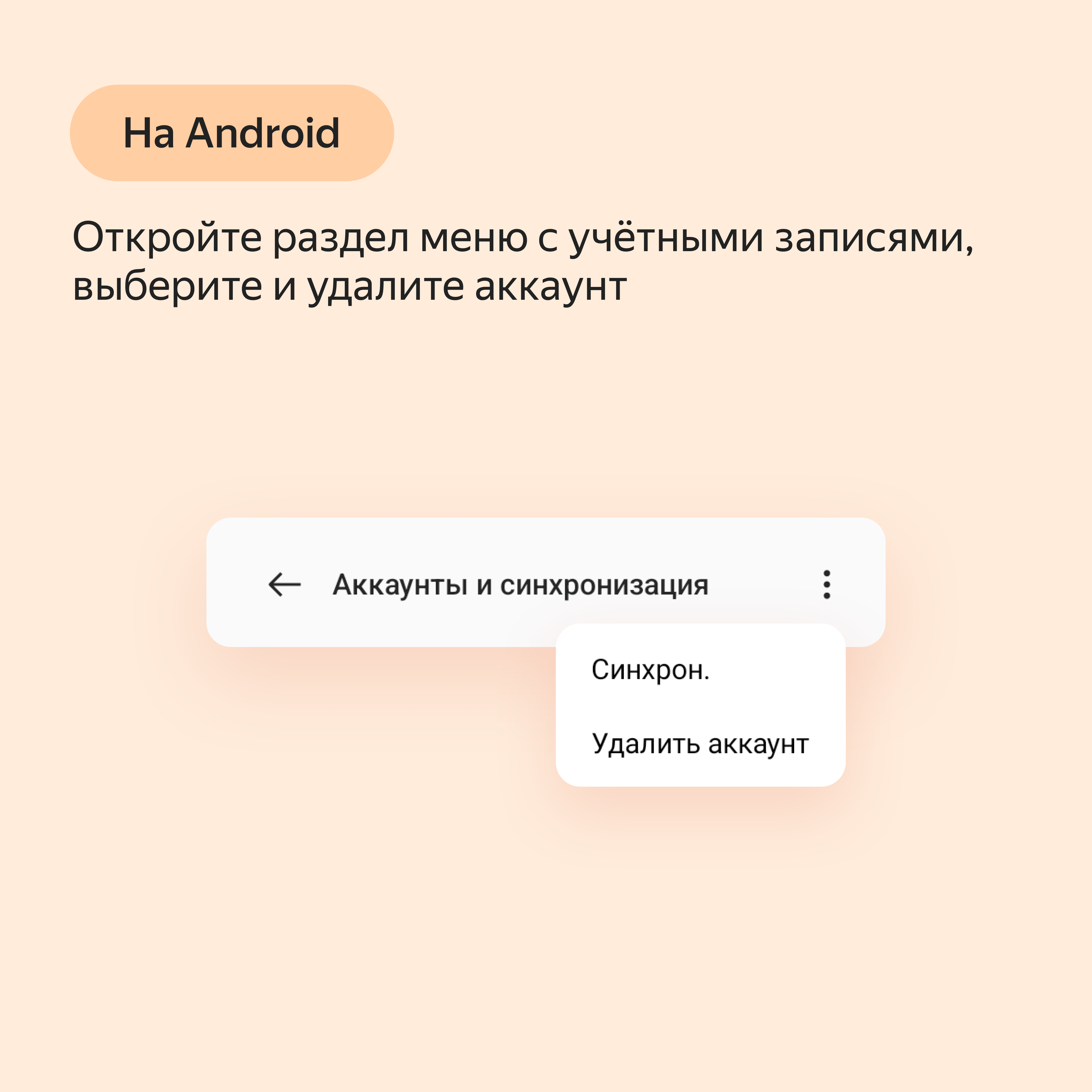 Как использовать мобильную Яндекс Почту, если у вас несколько аккаунтов в  разных сервисах