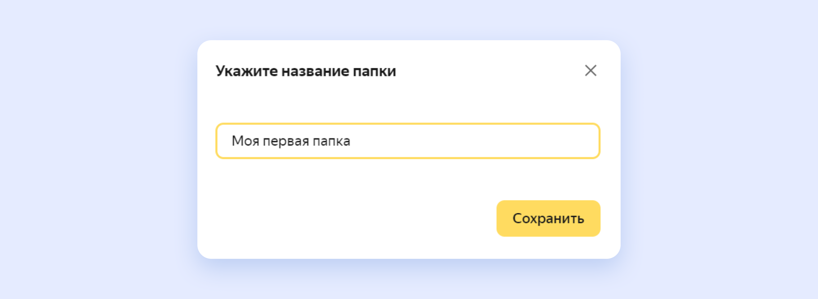 Облачное хранилище данных: что это такое и как работает