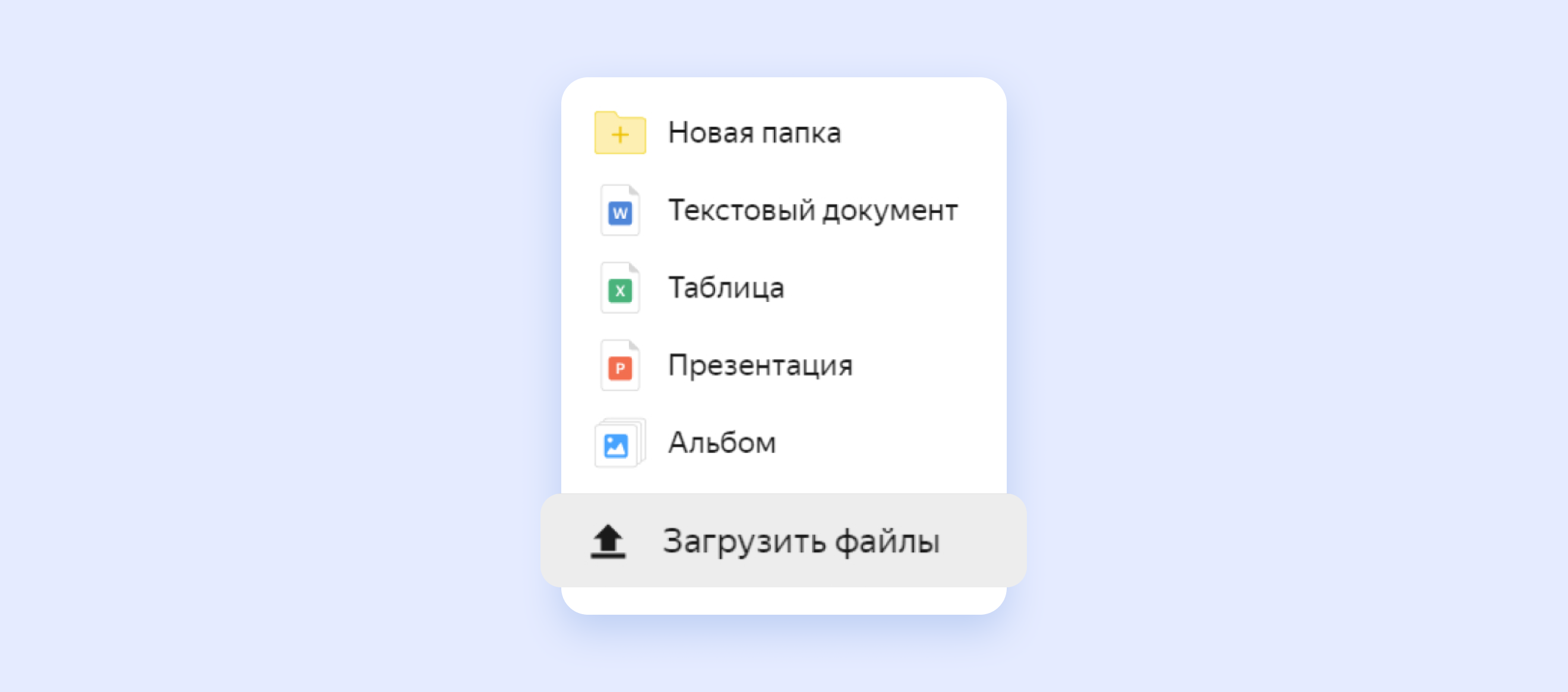 Облачное хранилище данных: что это такое и как работает