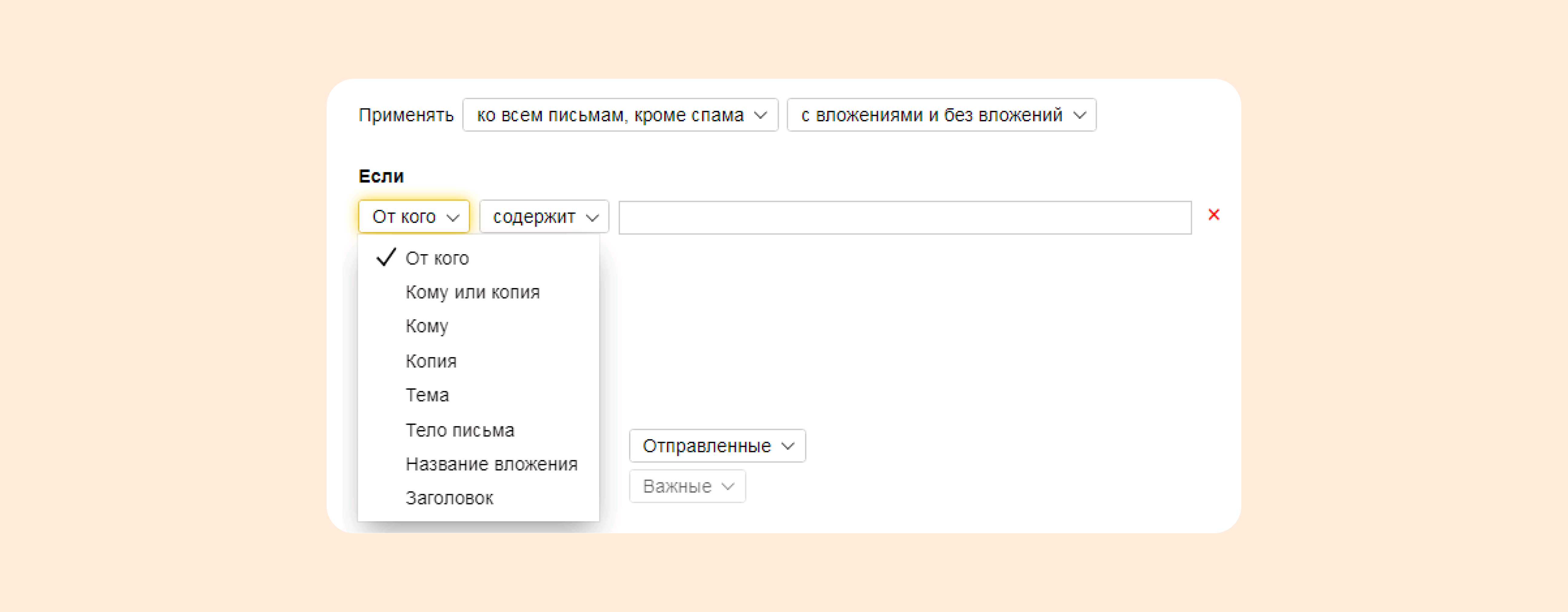 Как пользоваться переадресацией почты, чтобы она помогала решать рабочие  задачи