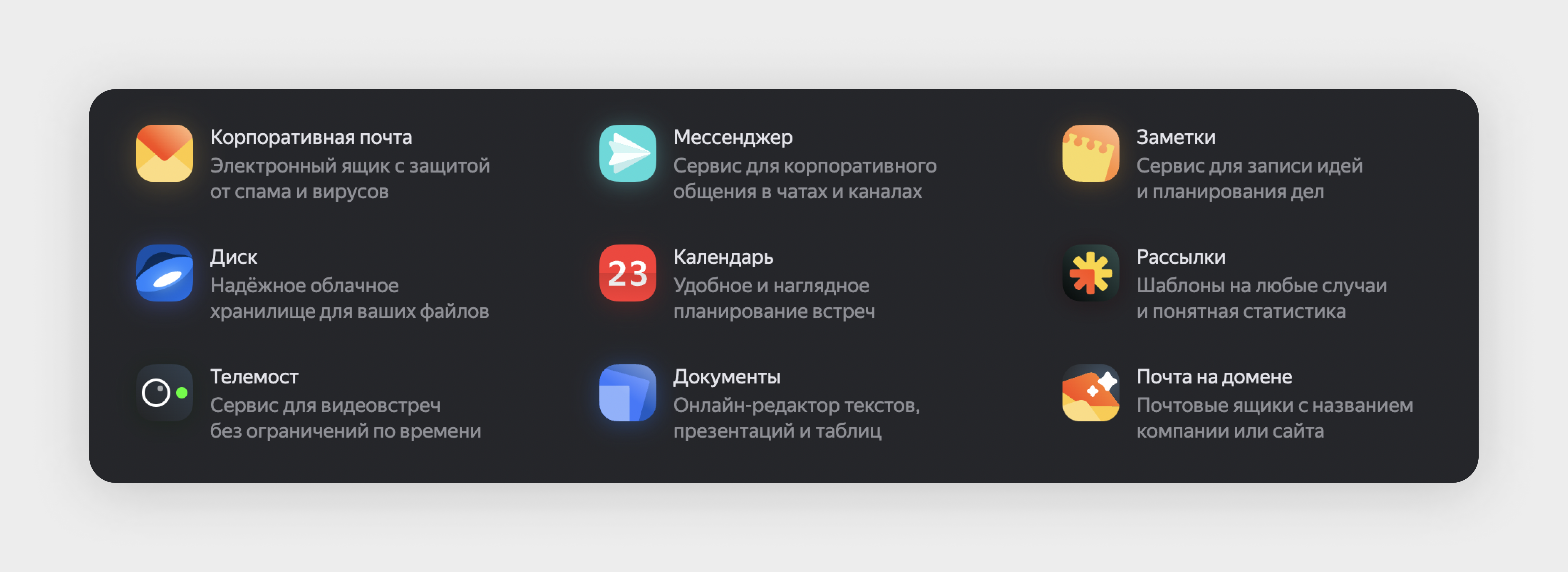 Яндекс Платформа для, 45% OFF