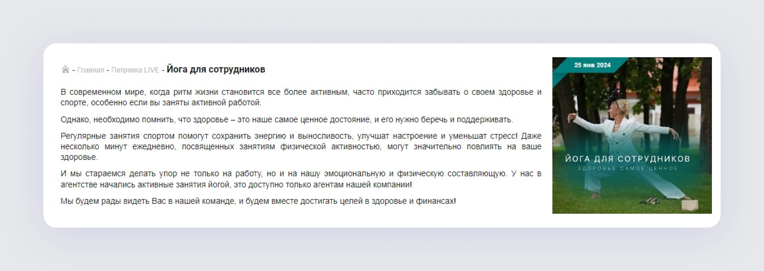 Руководителю: как определить ценности команды