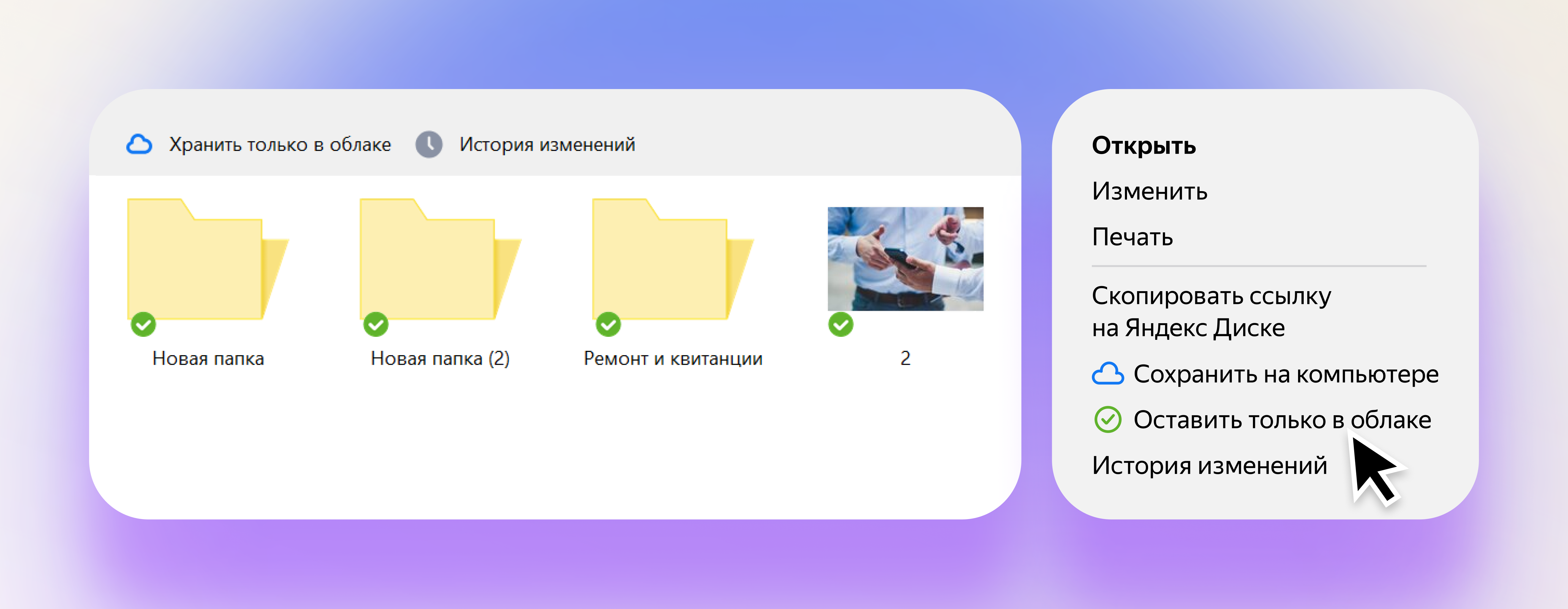 Как перенести файлы на Яндекс Диск, если Google Drive, One Drive и iCloud  невозможно оплатить