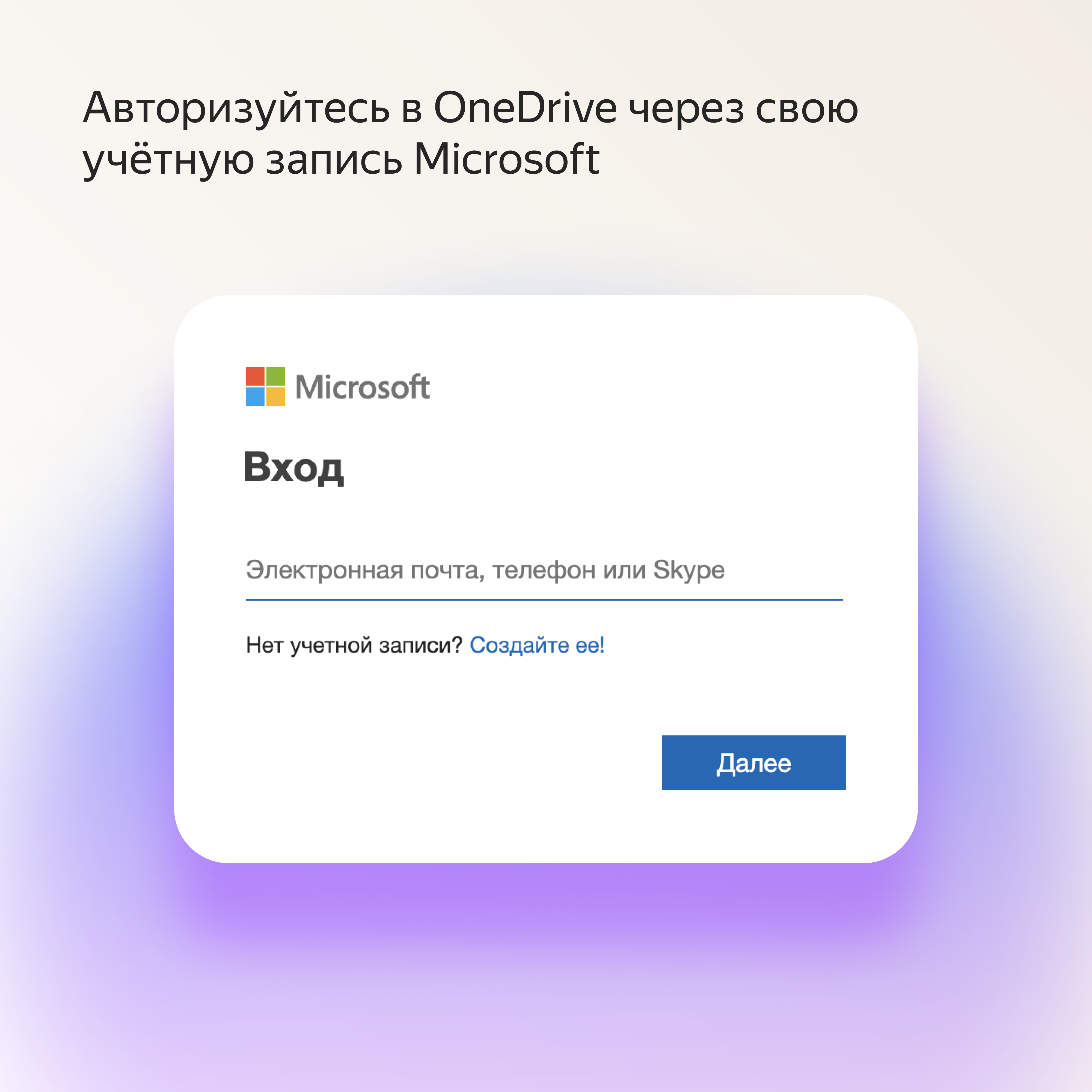 Как перенести файлы на Яндекс Диск, если Google Drive, One Drive и iCloud  невозможно оплатить