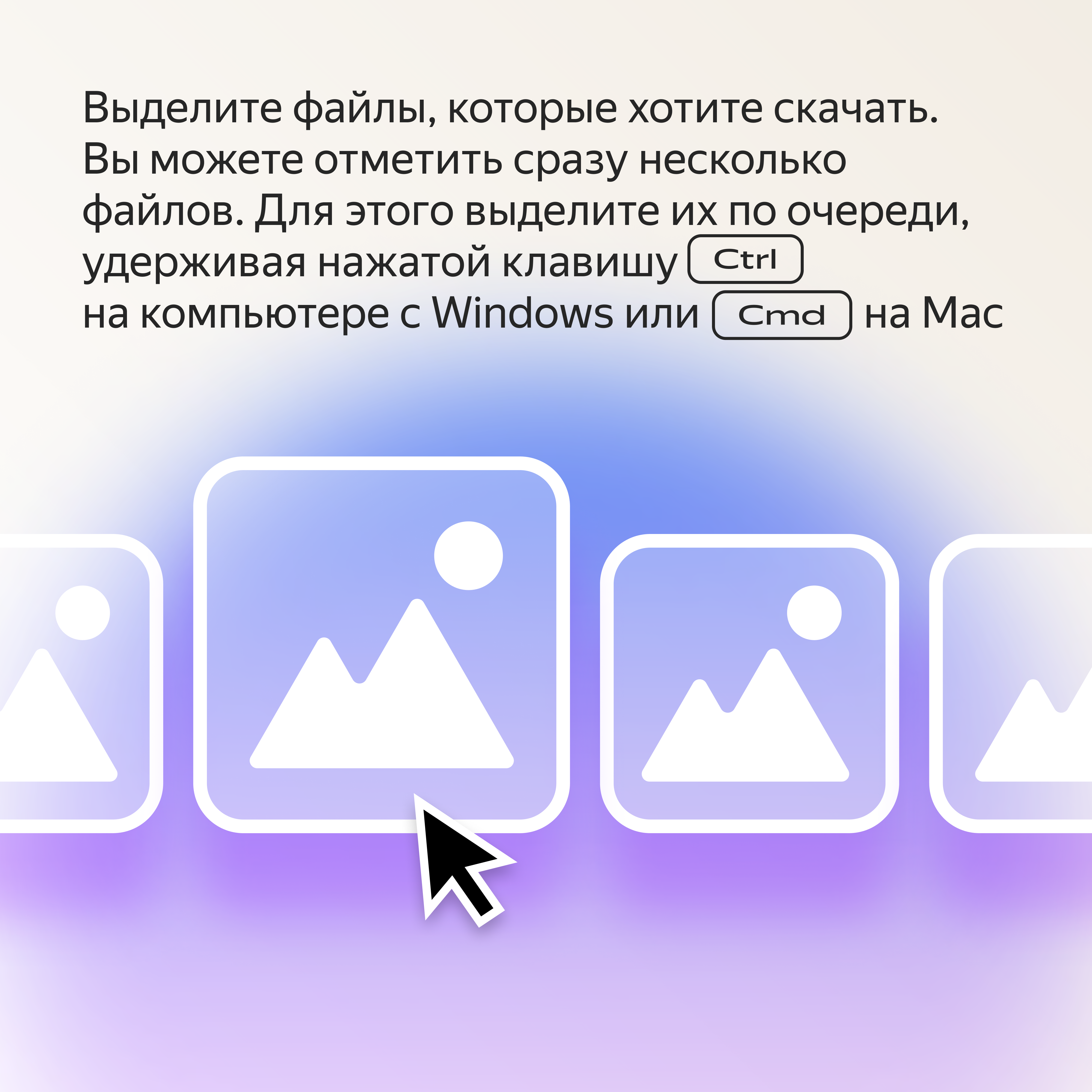 Как перенести файлы на Яндекс Диск, если Google Drive, One Drive и iCloud  невозможно оплатить