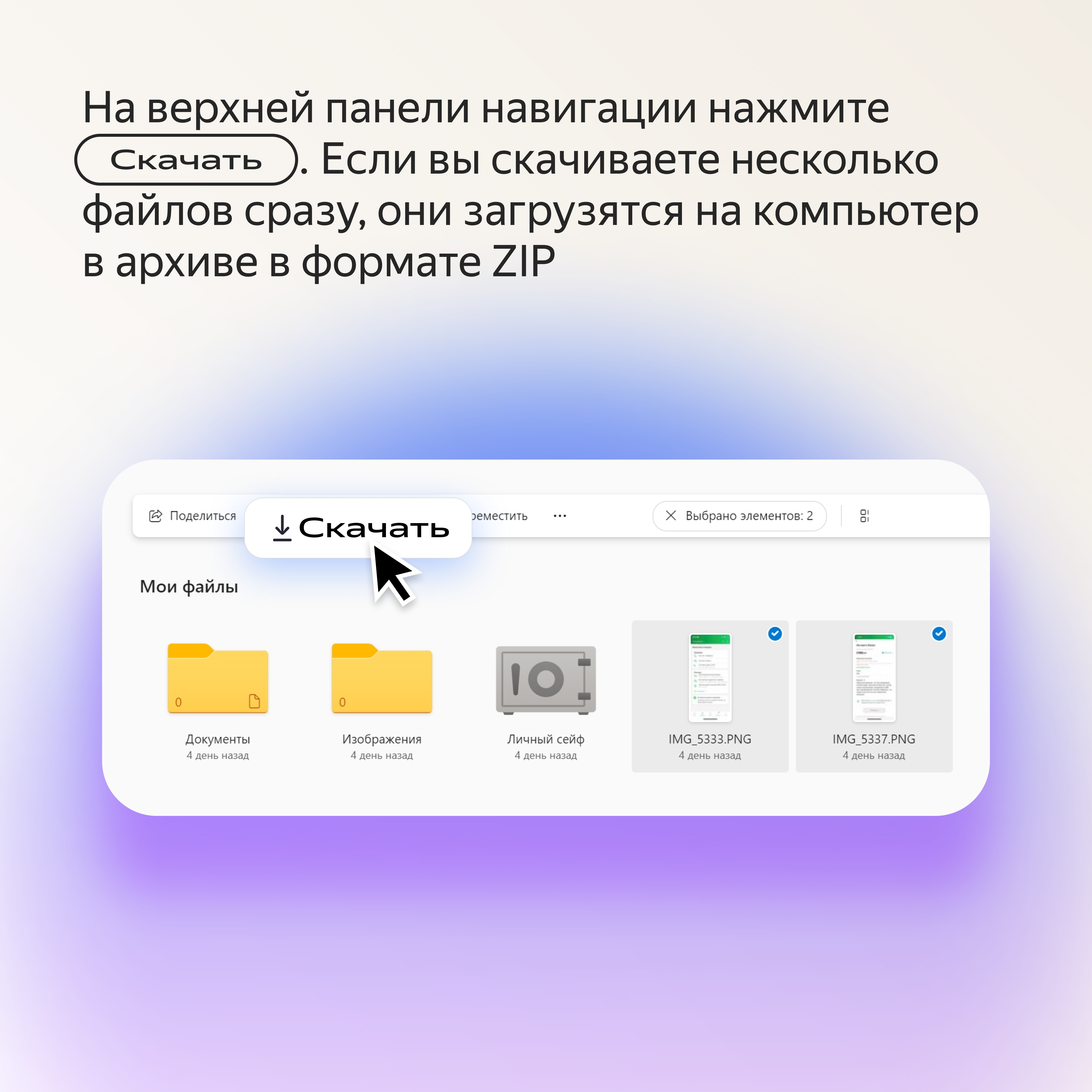 Как перенести файлы на Яндекс Диск, если Google Drive, One Drive и iCloud  невозможно оплатить