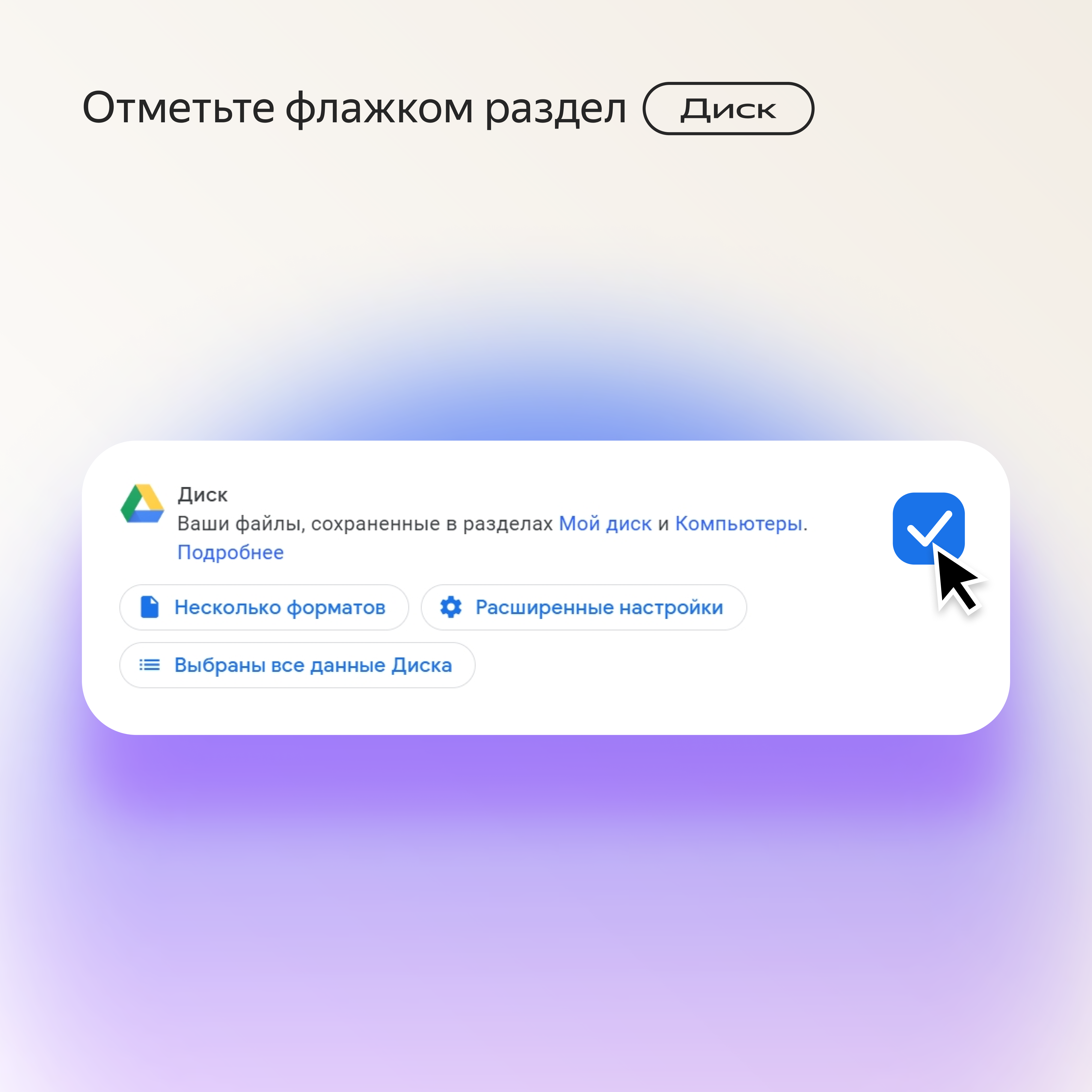 Как перенести файлы на Яндекс Диск, если Google Drive, One Drive и iCloud  невозможно оплатить