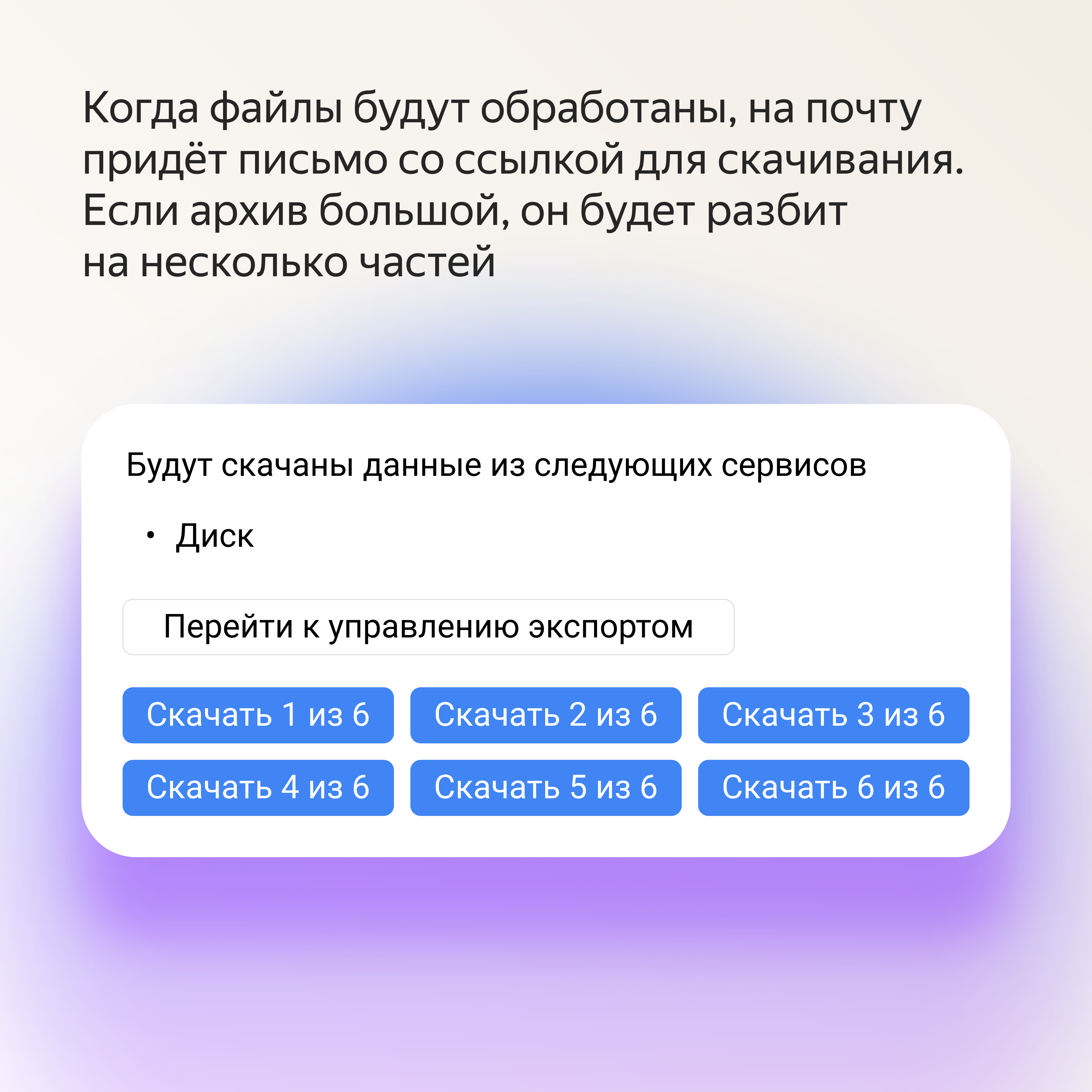 Как перенести файлы на Яндекс Диск, если Google Drive, One Drive и iCloud  невозможно оплатить