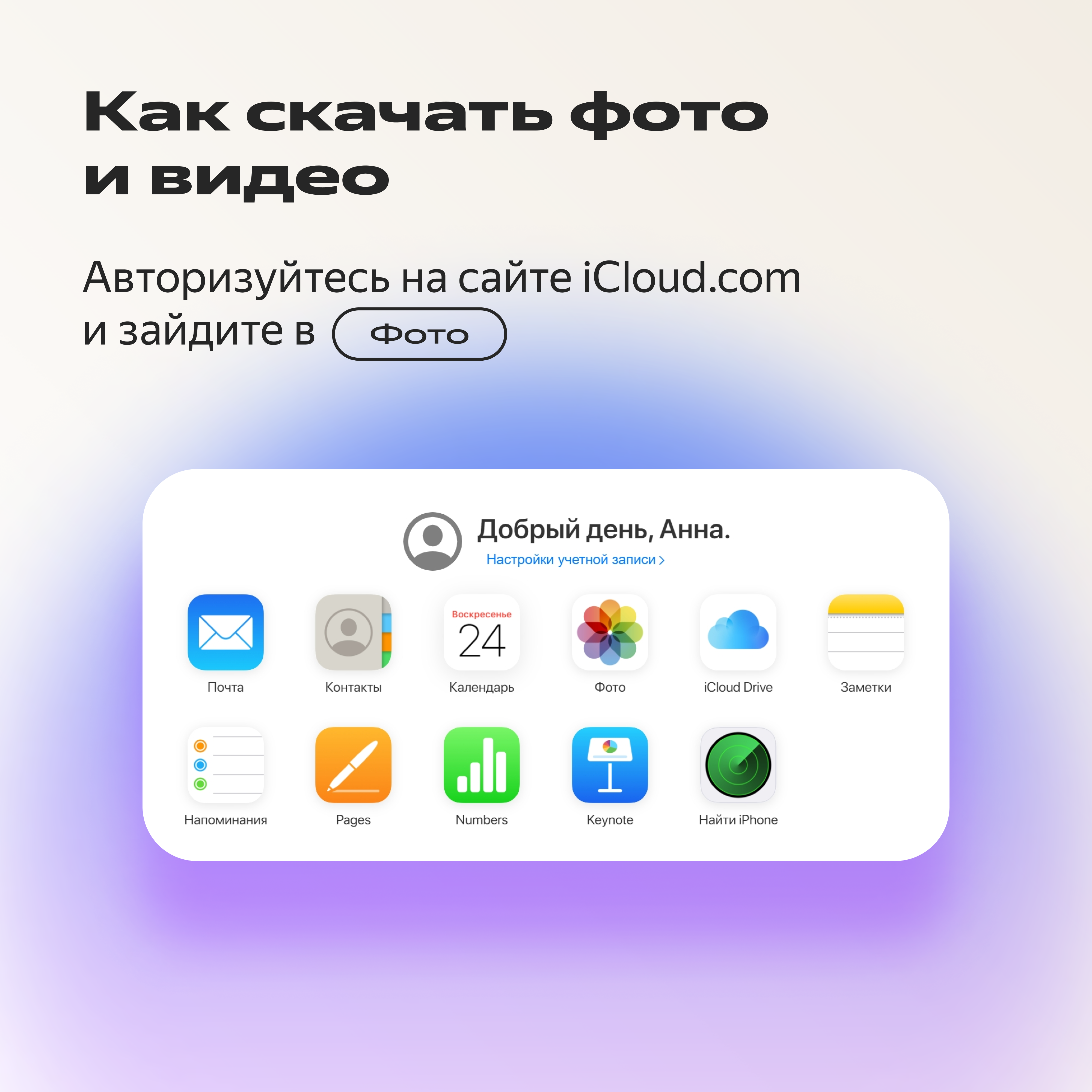 Как перенести файлы на Яндекс Диск, если Google Drive, One Drive и iCloud  невозможно оплатить