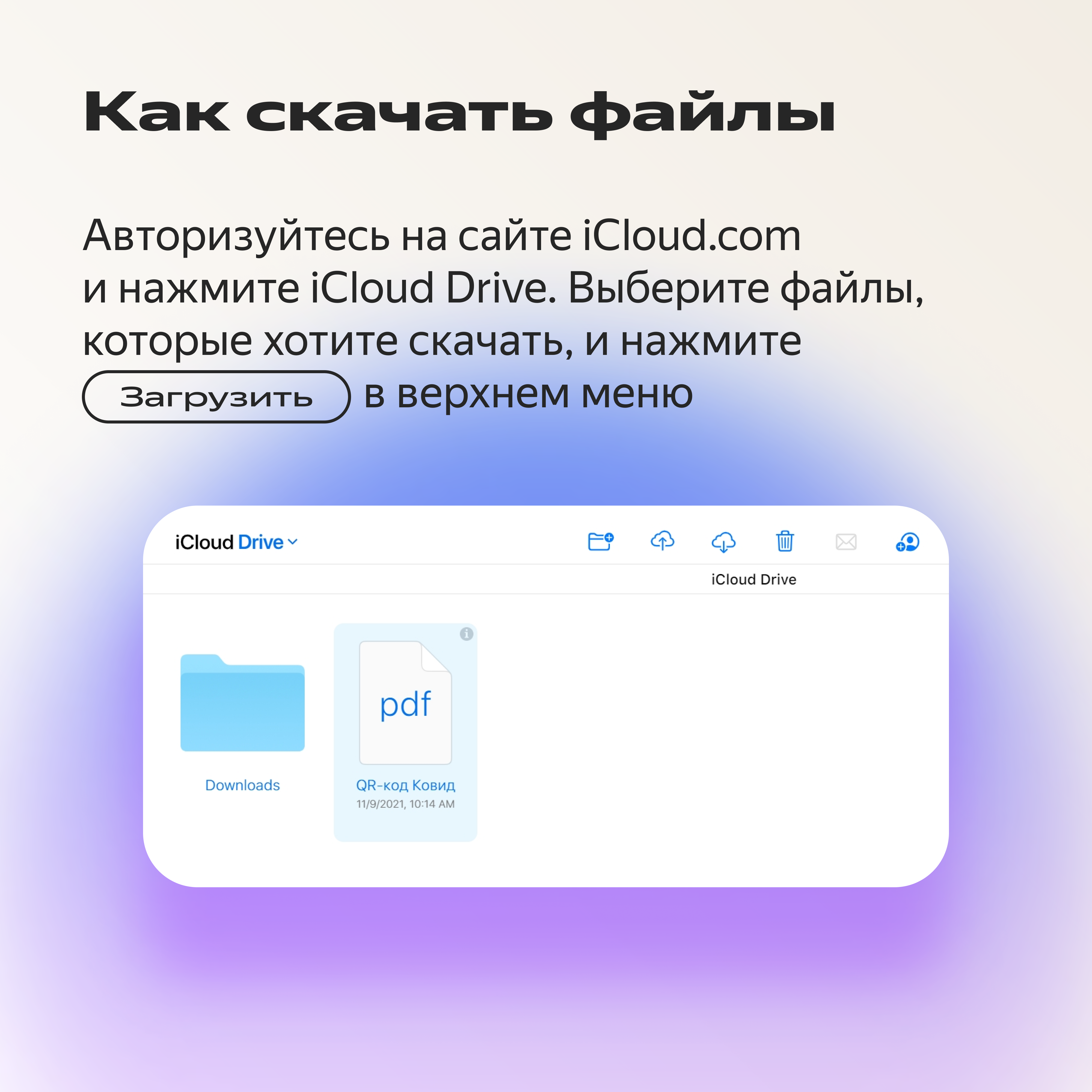 Как перенести файлы на Яндекс Диск, если Google Drive, One Drive и iCloud  невозможно оплатить