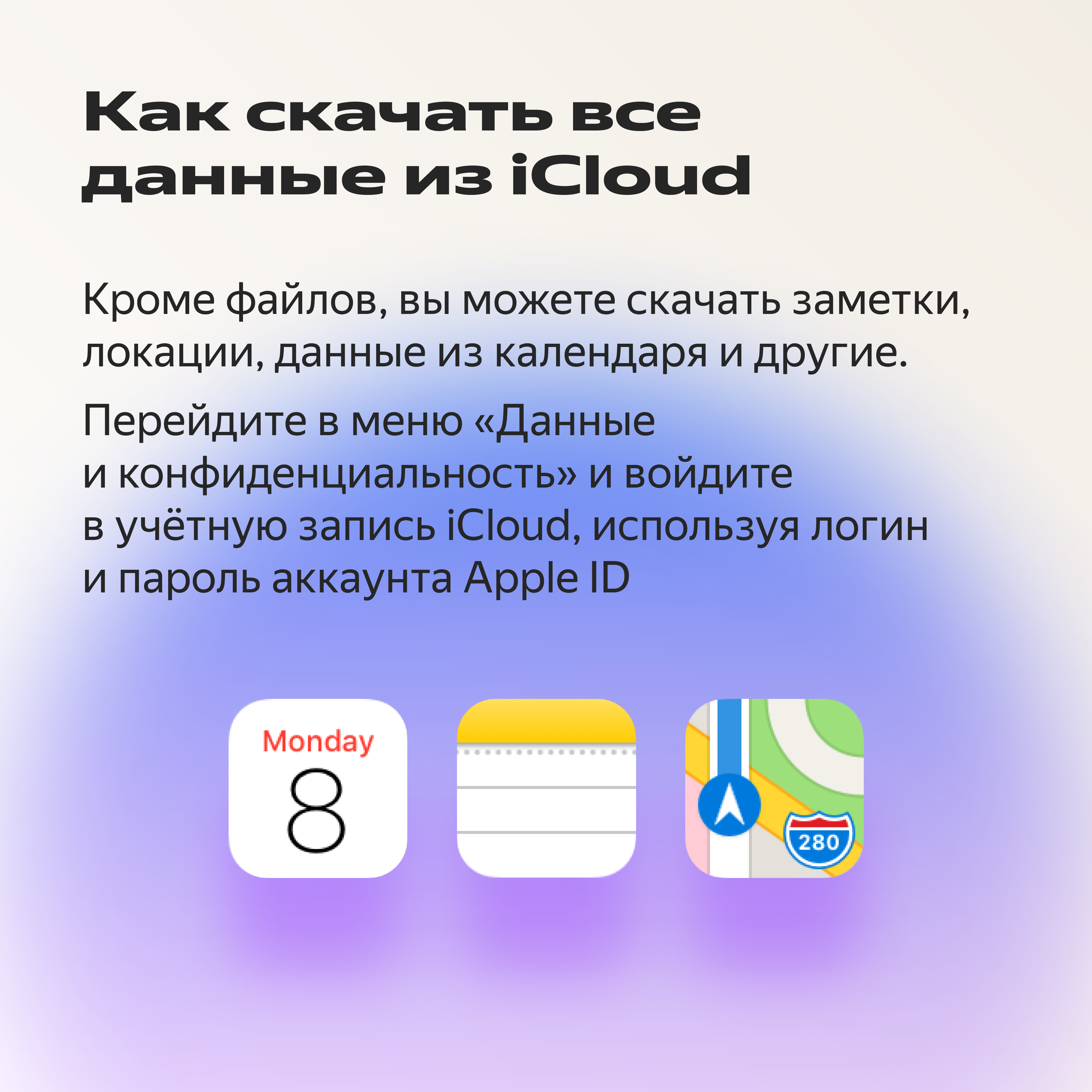 Как перенести файлы на Яндекс Диск, если Google Drive, One Drive и iCloud  невозможно оплатить