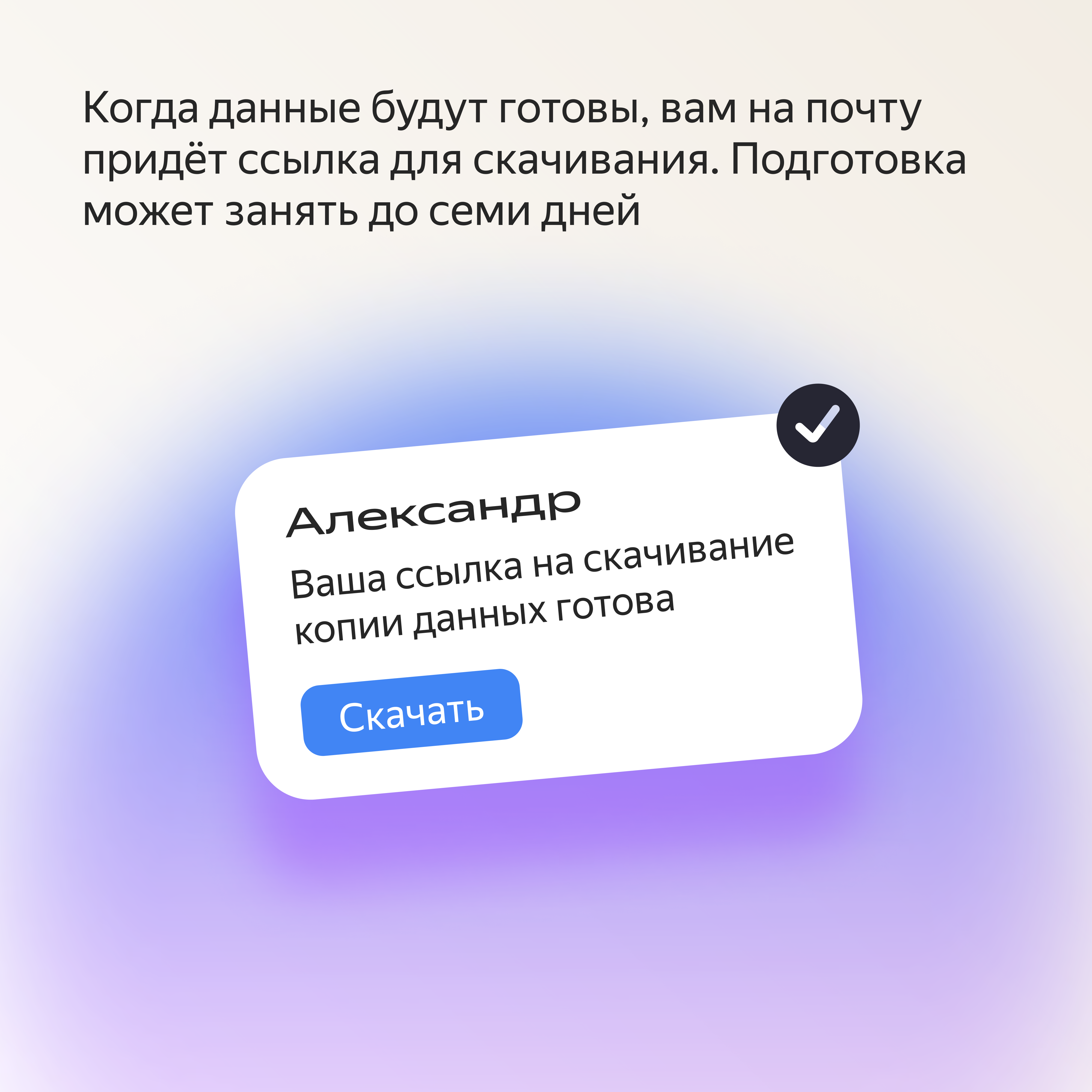 Как перенести файлы на Яндекс Диск, если Google Drive, One Drive и iCloud  невозможно оплатить