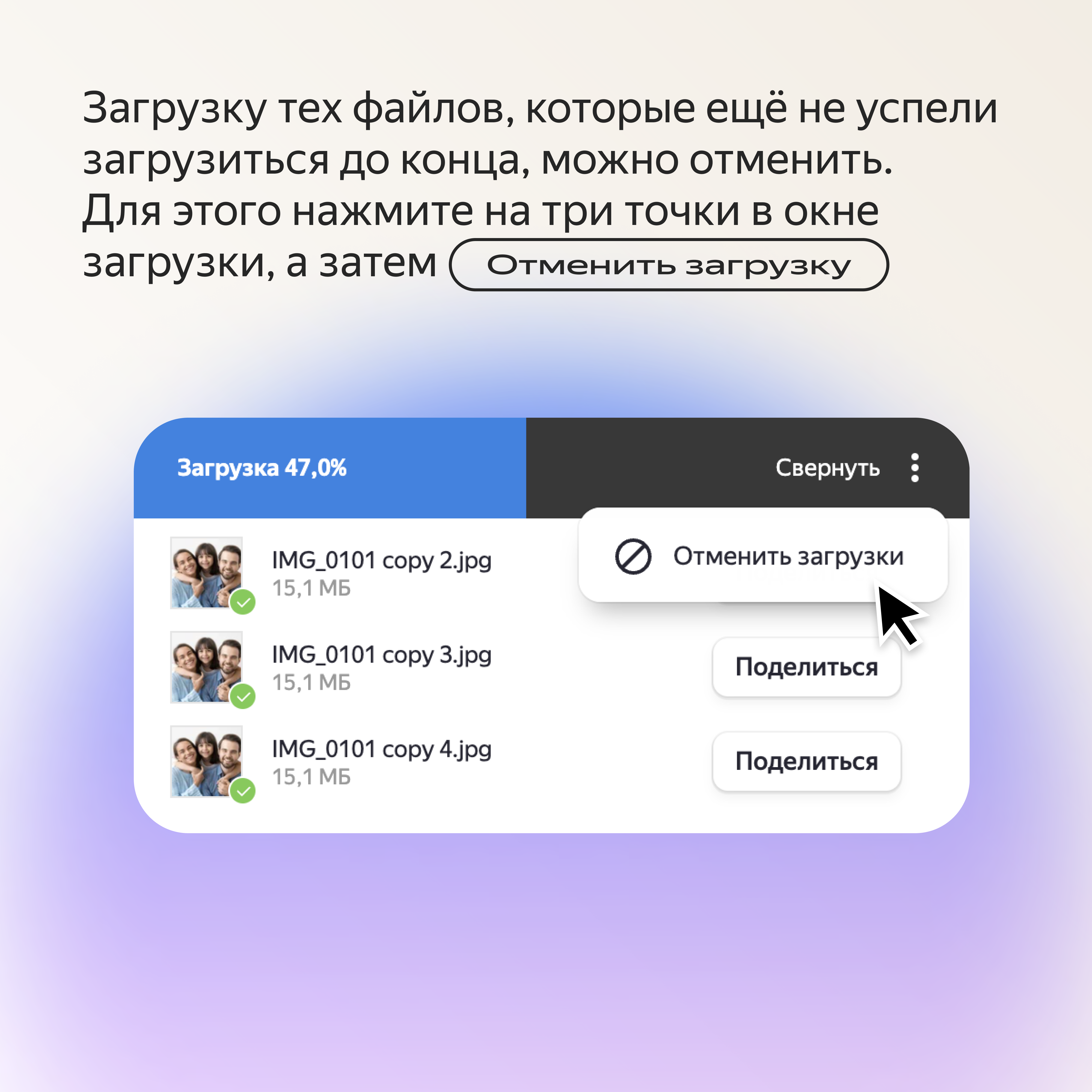 Как перенести файлы на Яндекс Диск, если Google Drive, One Drive и iCloud  невозможно оплатить