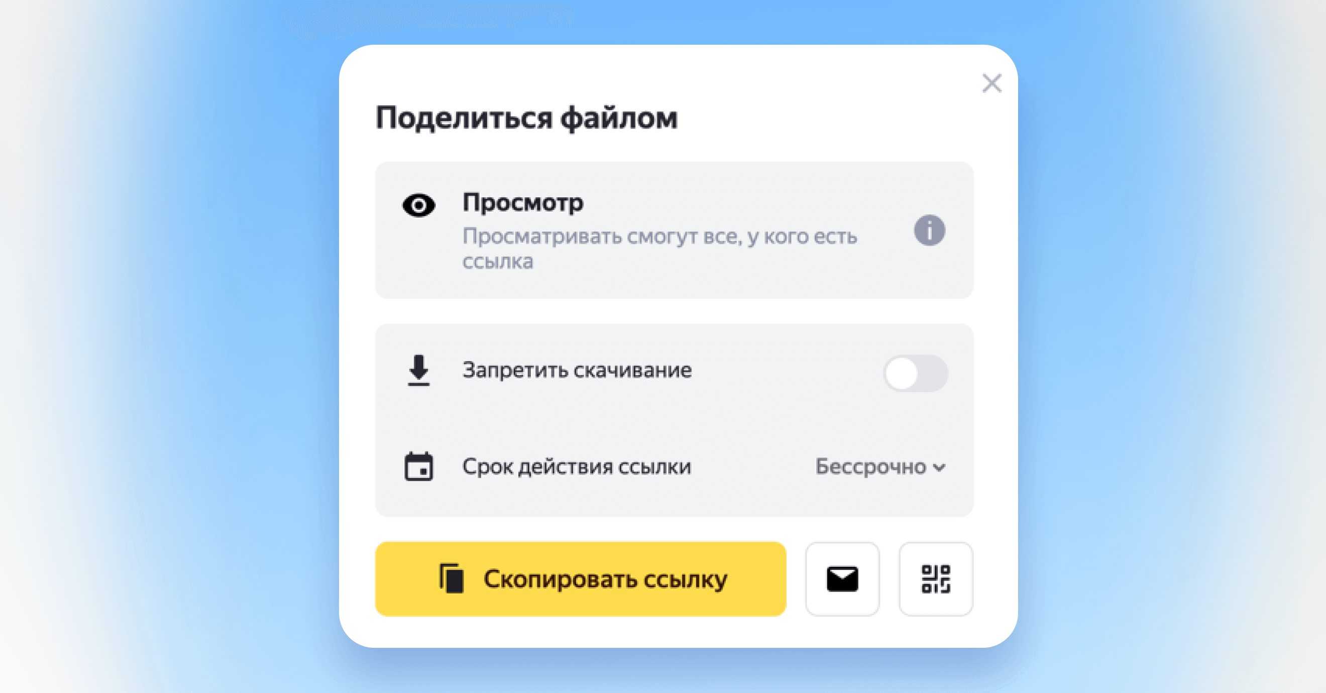 Как начать работать в Яндекс Диске с нуля: полная инструкция по созданию,  загрузке и удалению файлов