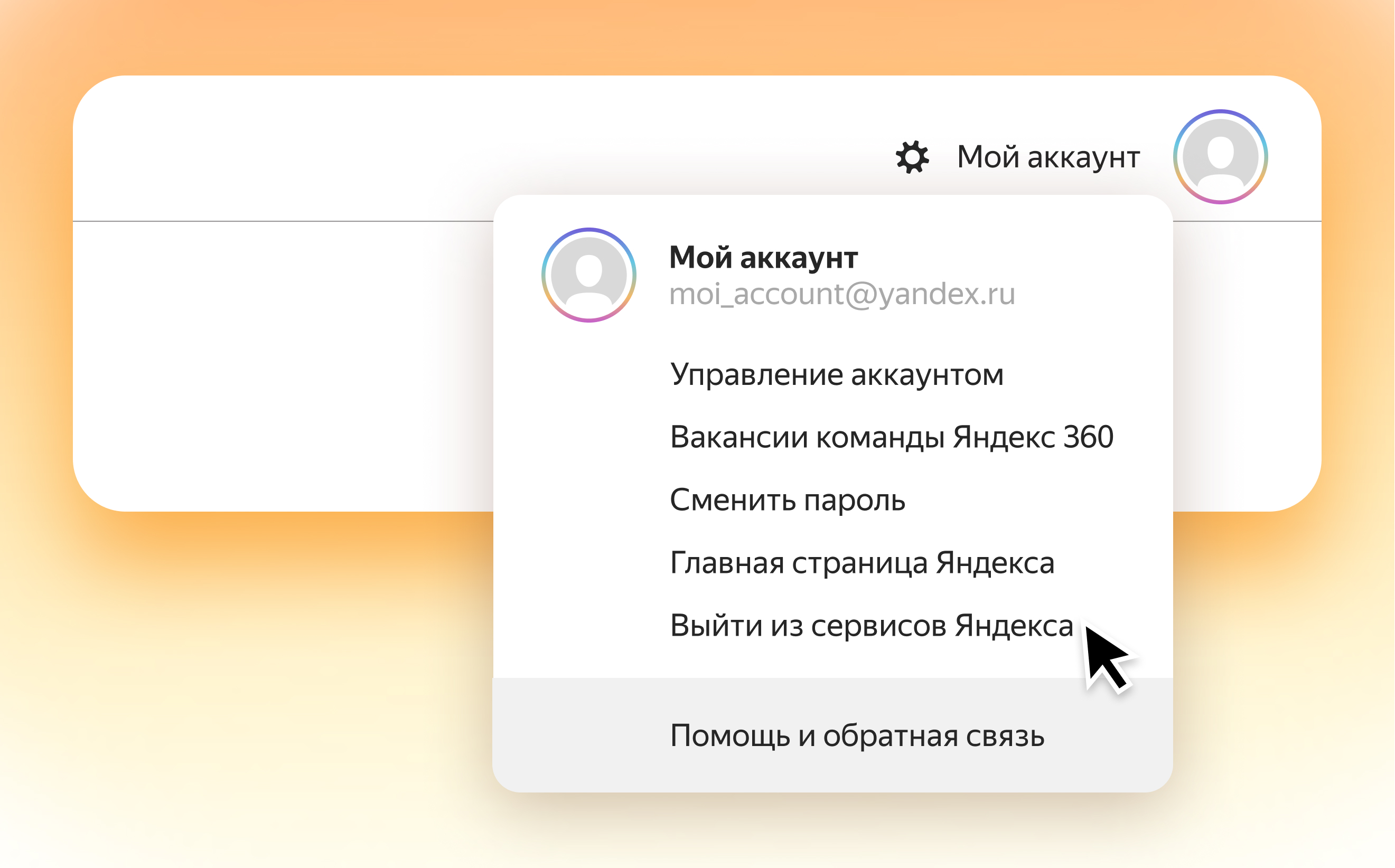 Как начать работать в Яндекс Почте с нуля: как отправлять письма, ставить  подпись, отключать рассылки