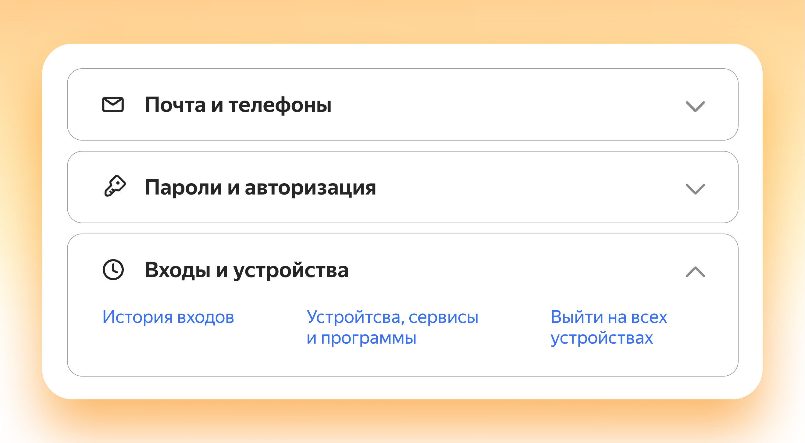 Как начать работать в Яндекс Почте с нуля: как отправлять письма, ставить  подпись, отключать рассылки