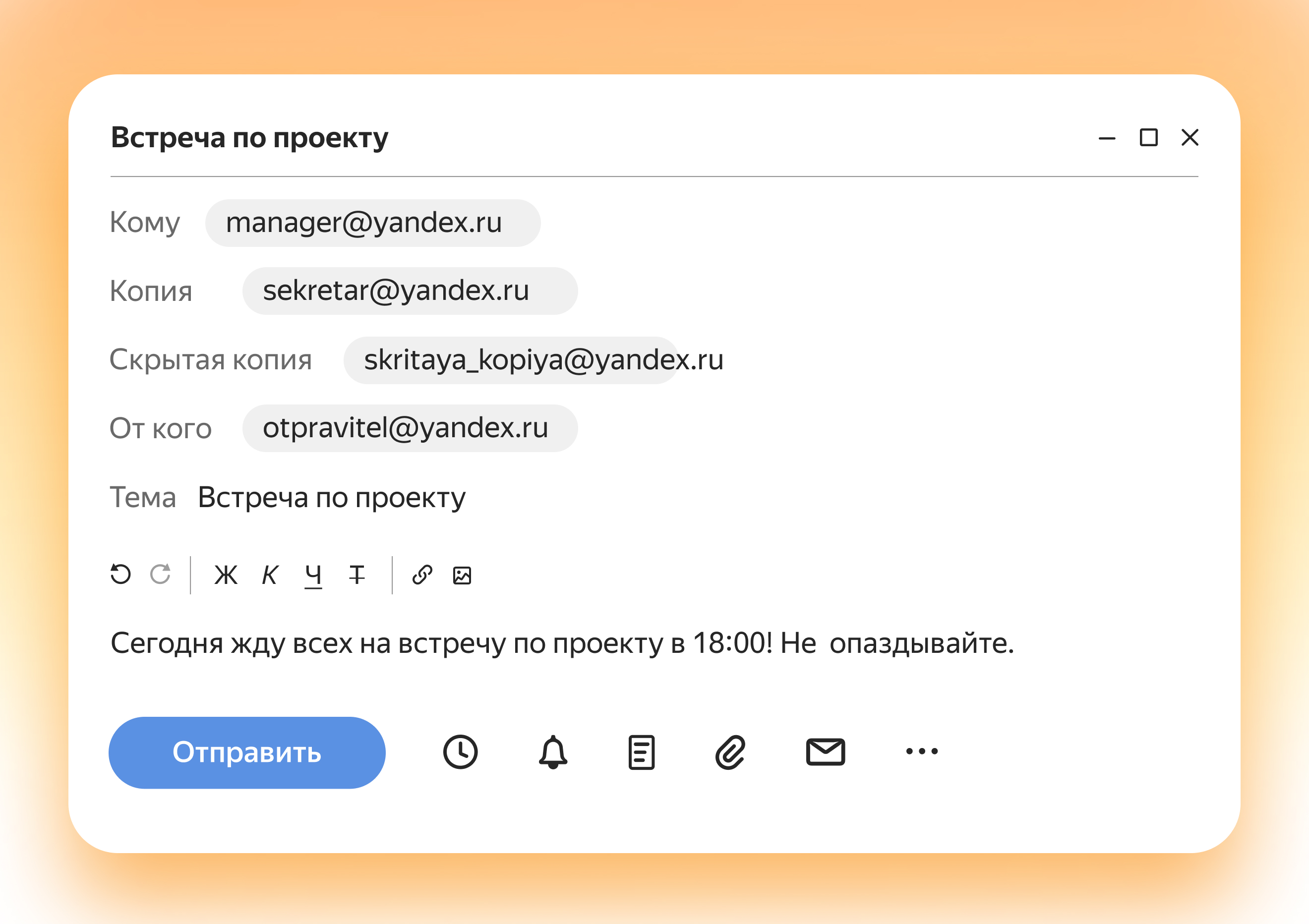 Как поставить фото на почту Яндекс, Gmail, black-rhino.ru | DashaMail