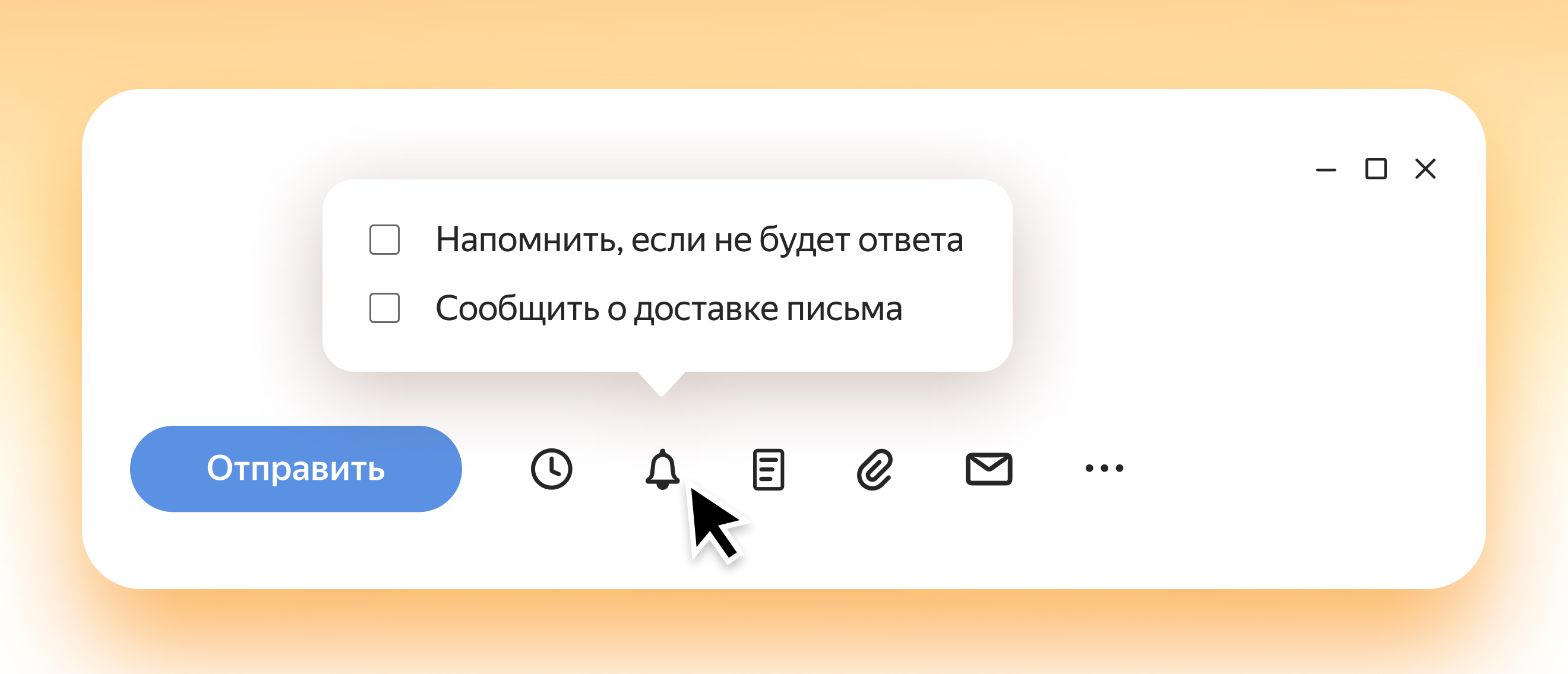 Как начать работать в Яндекс Почте с нуля: как отправлять письма, ставить  подпись, отключать рассылки