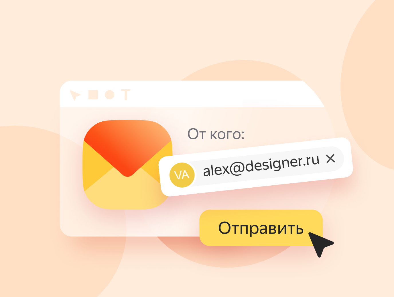 Как сделать красивый адрес почты с тарифом Яндекс 360 Премиум